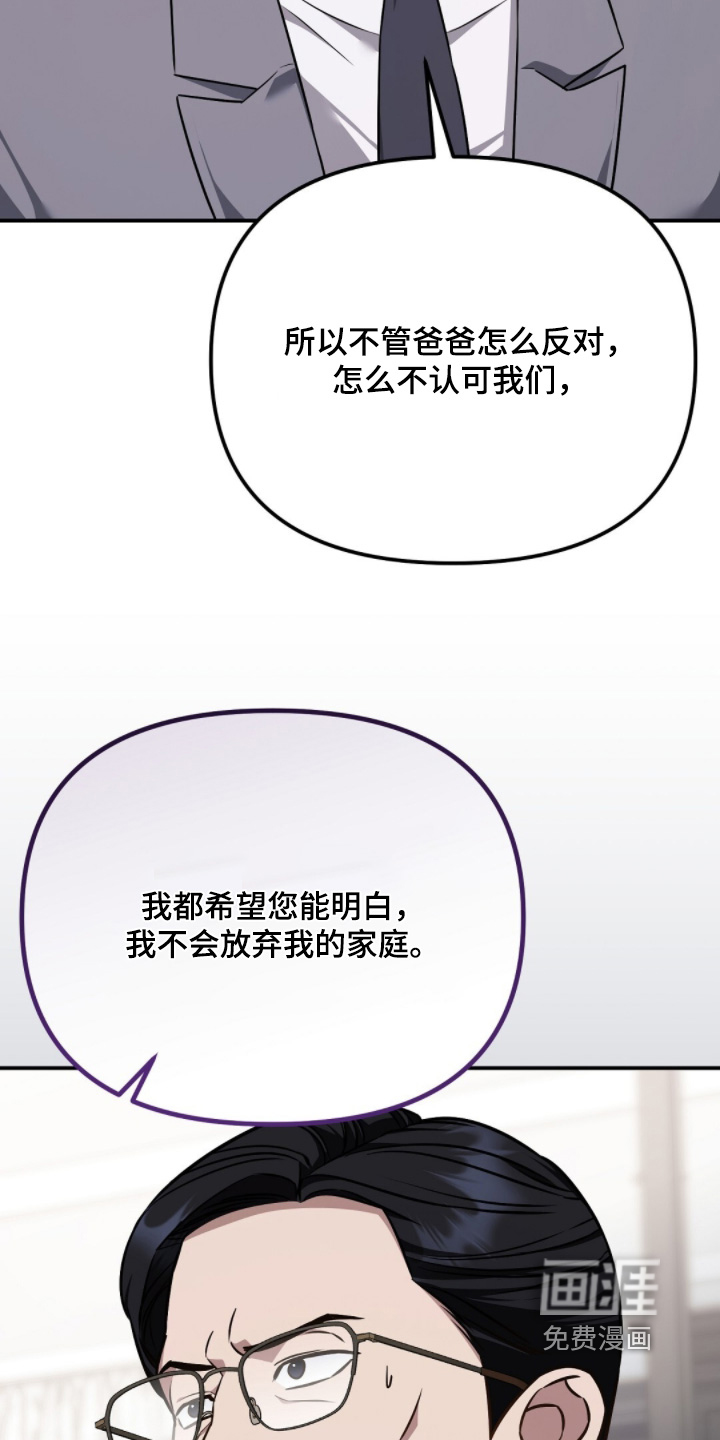 第53话7