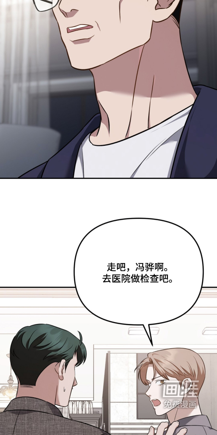 第53话8
