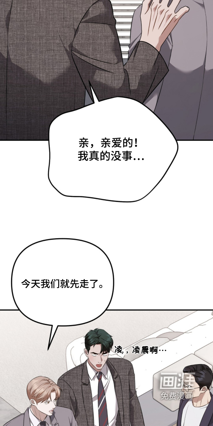 第53话9