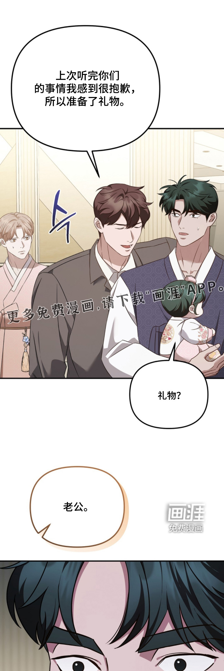 第58话0