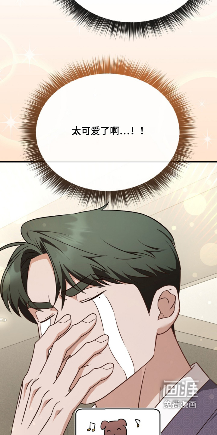 第58话11