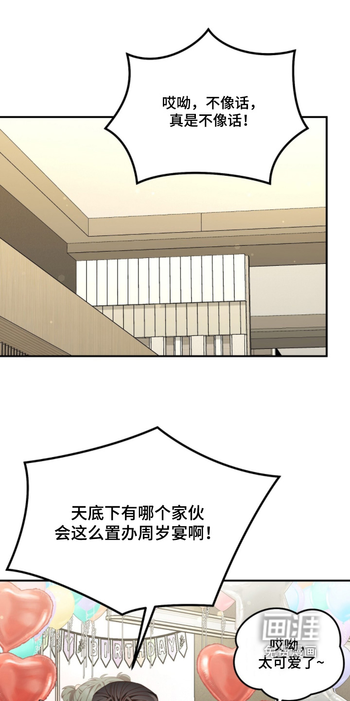 第58话13