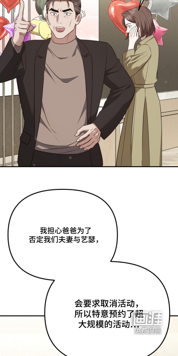 第58话14