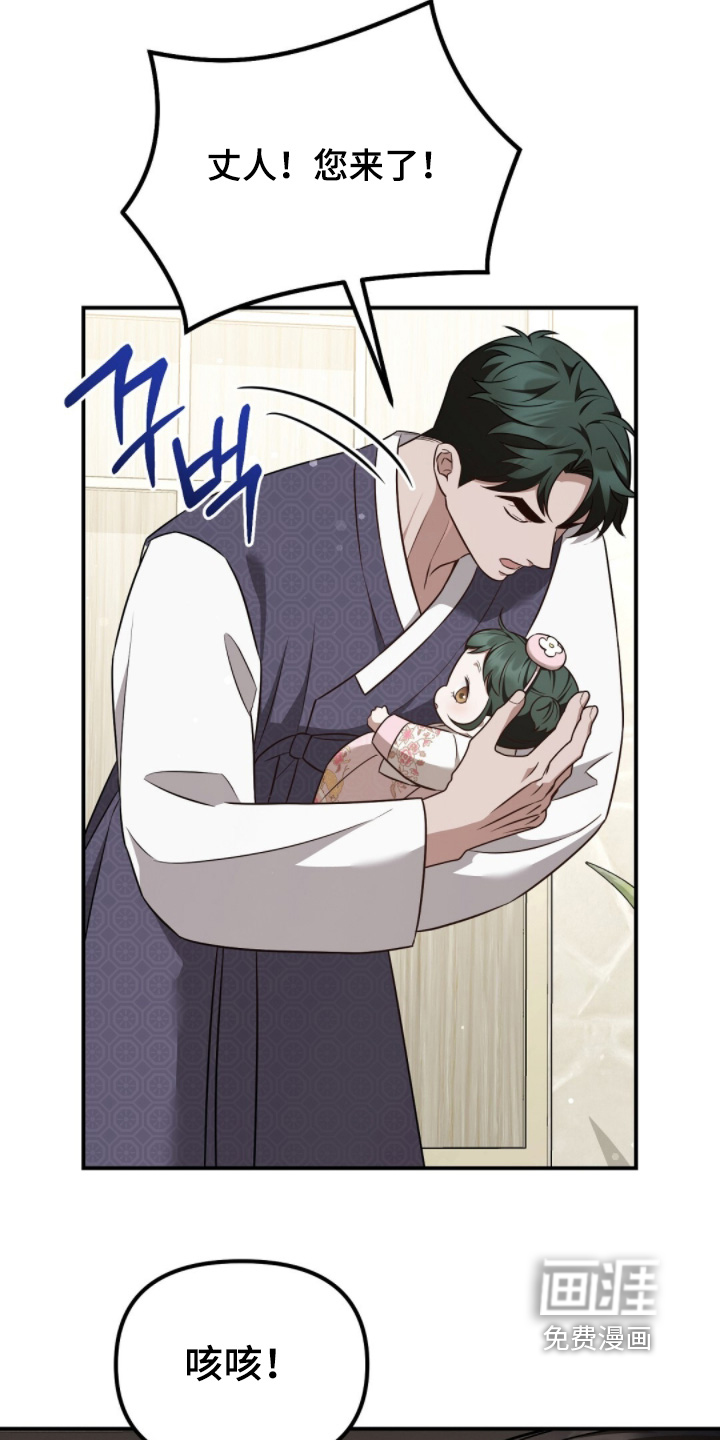 第58话17