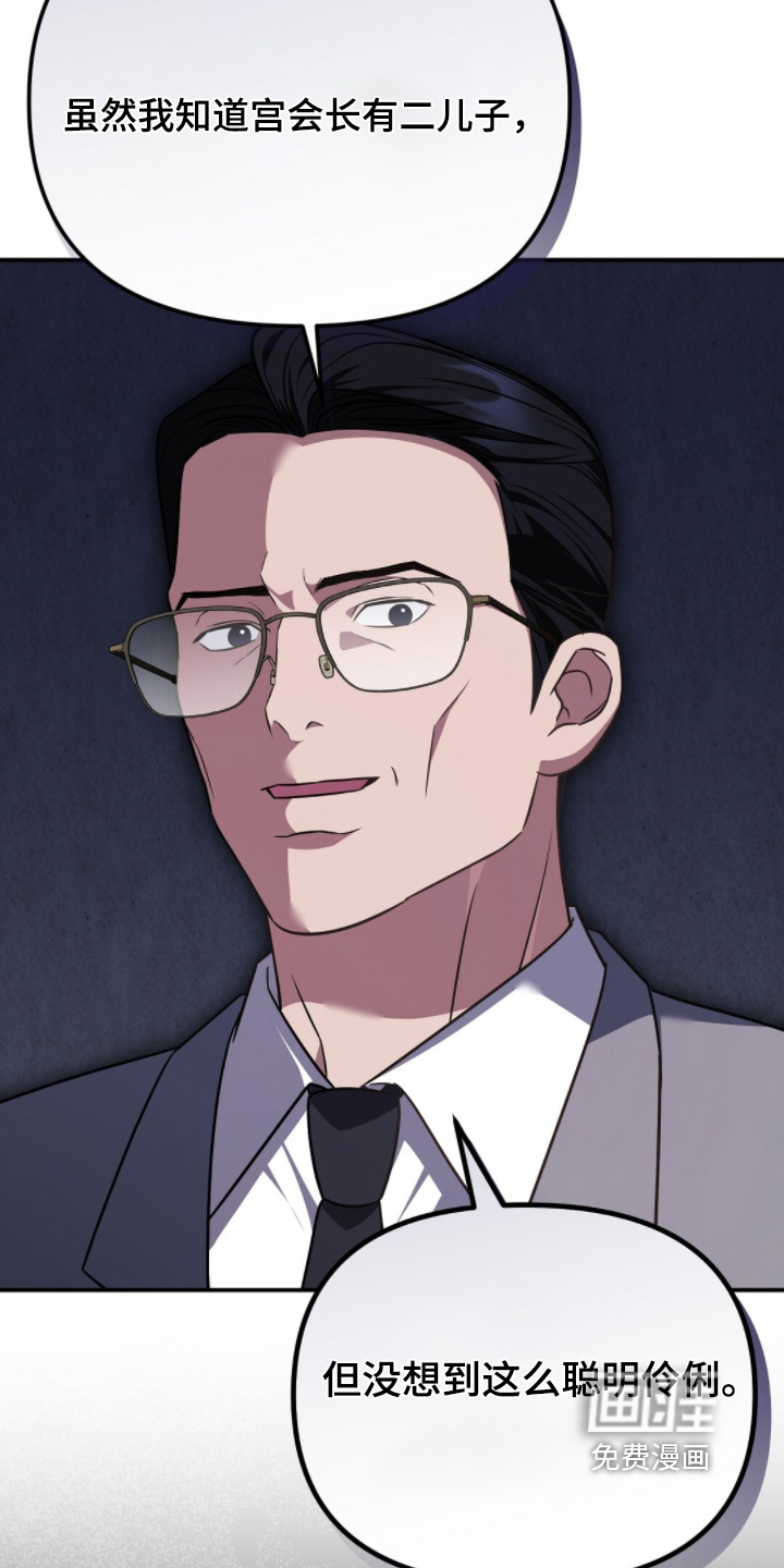 第58话19