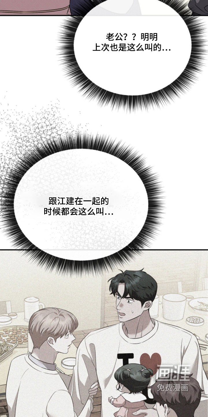 第58话2