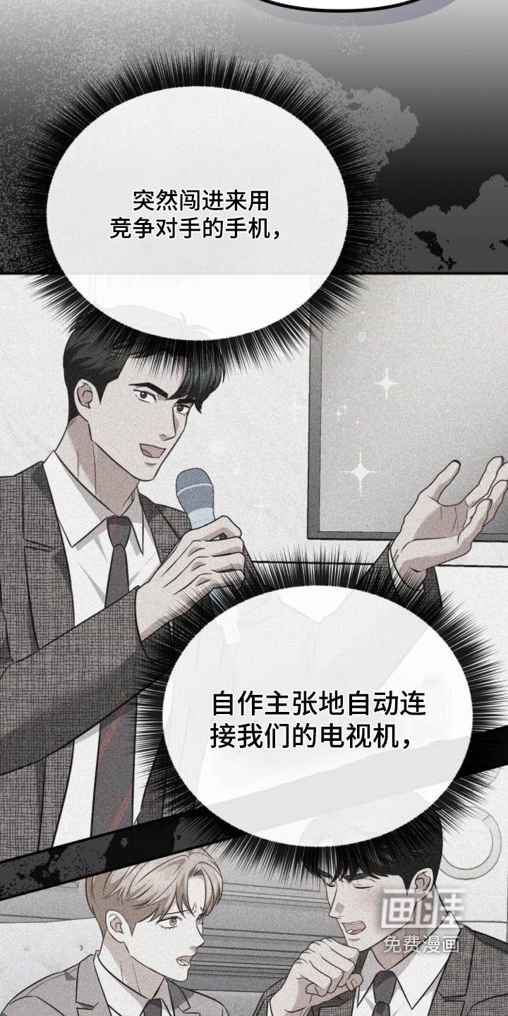 第58话20