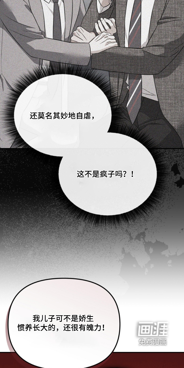 第58话21