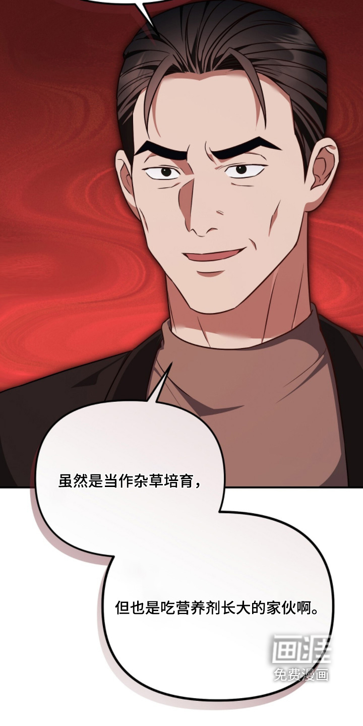 第58话22