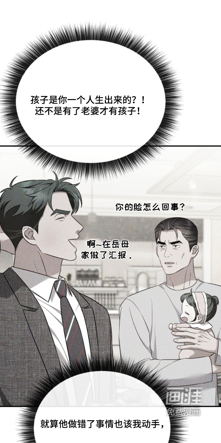 第58话23