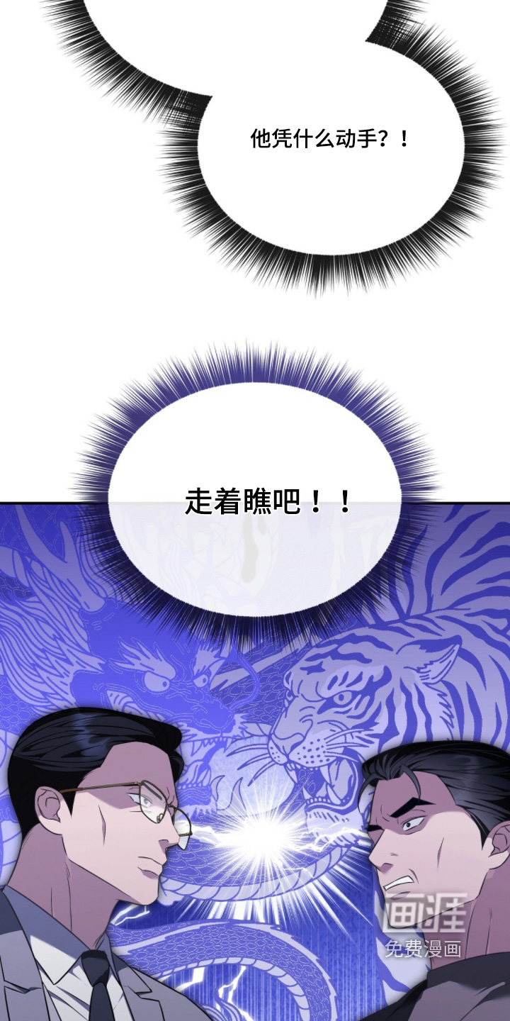 第58话24