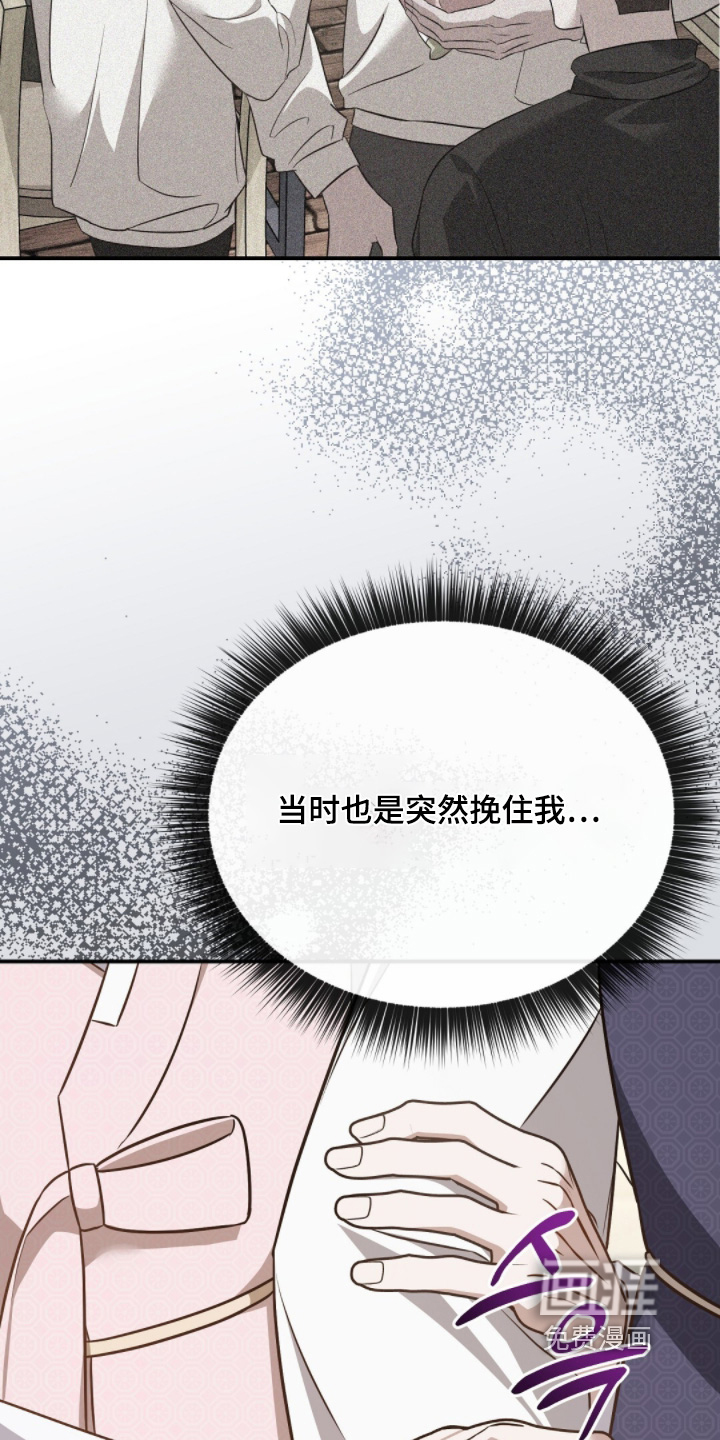 第58话3