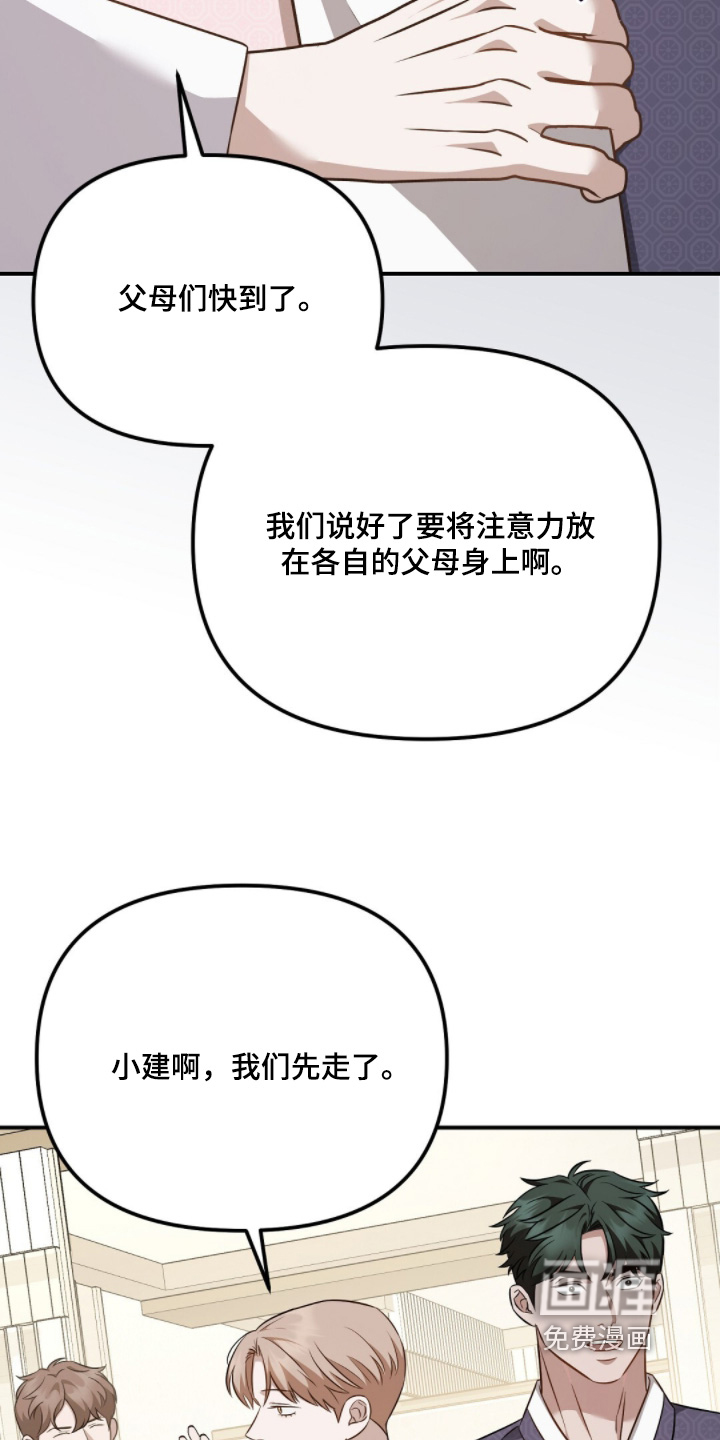 第58话4