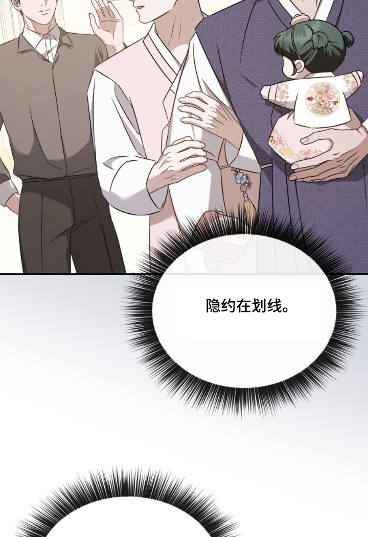 第58话5