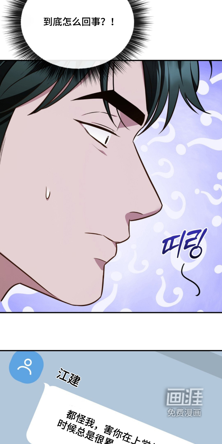 第58话6