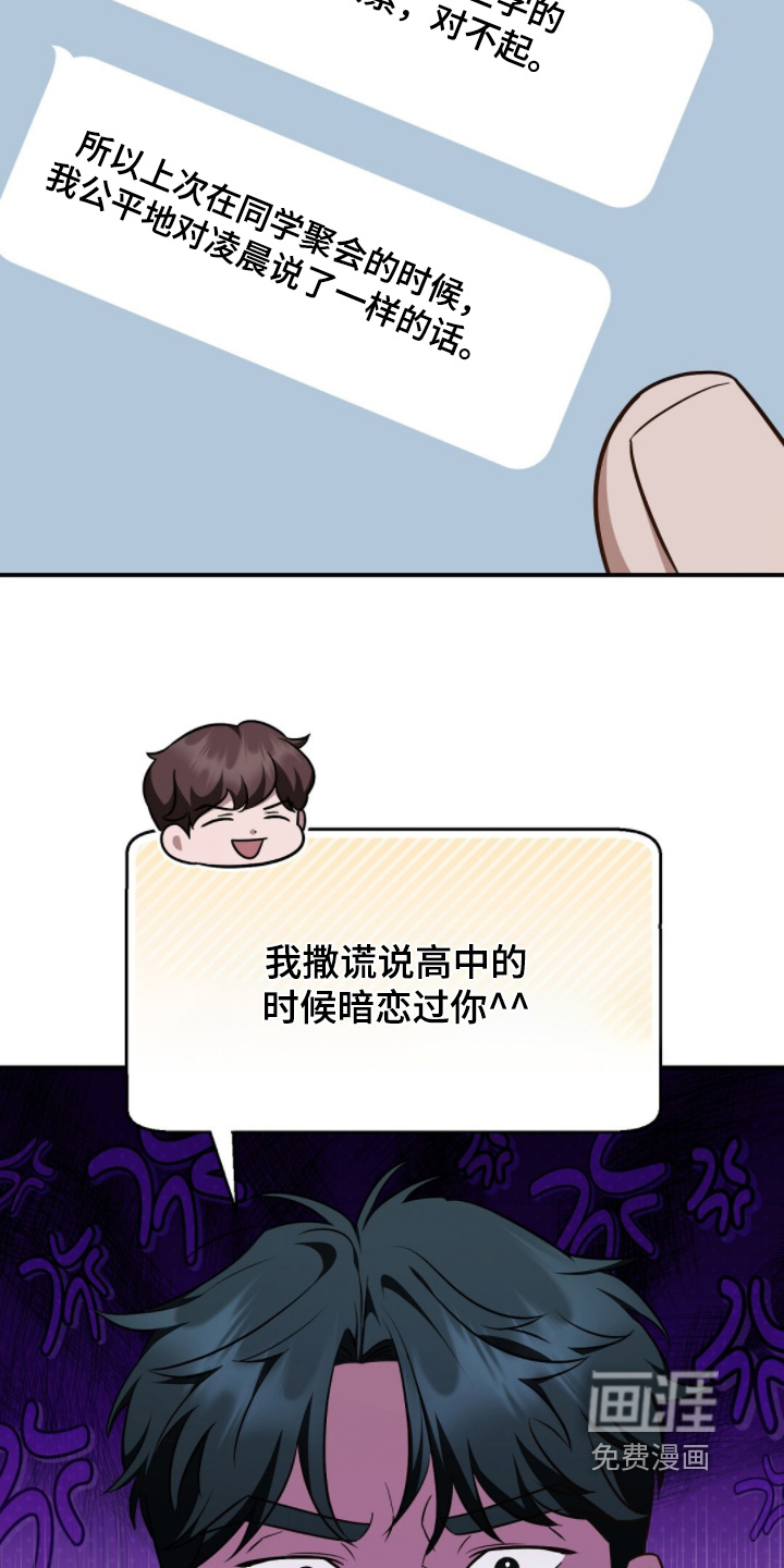 第58话7
