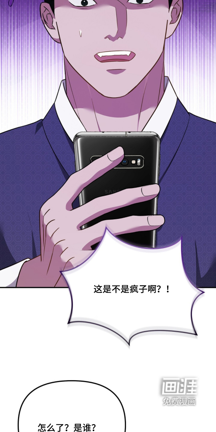 第58话8