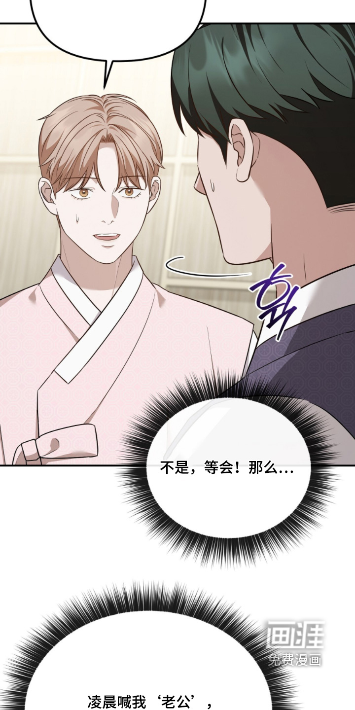 第58话9