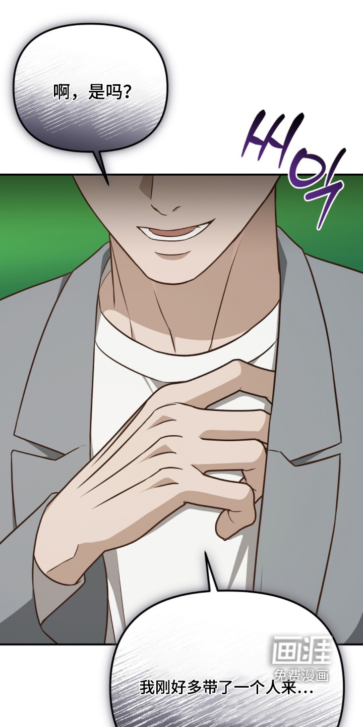 第57话10