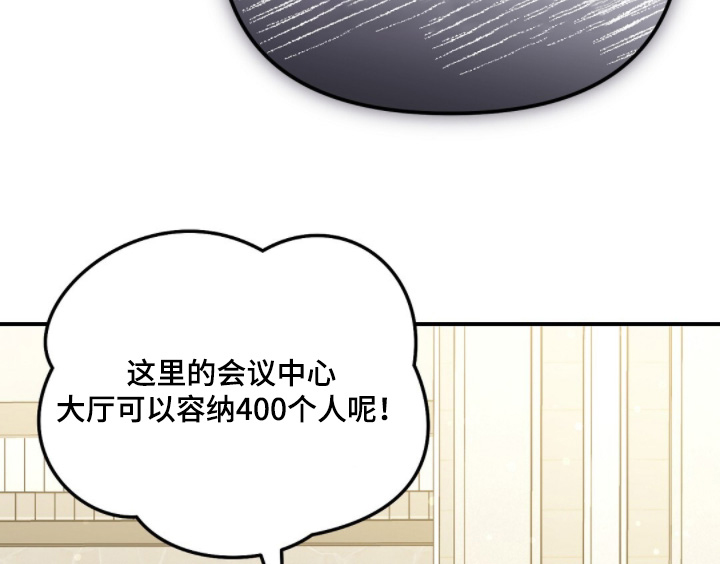 第57话11