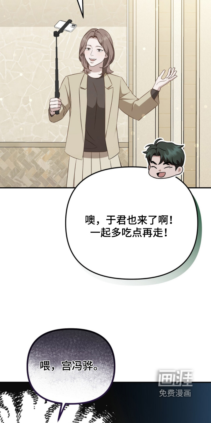 第57话12