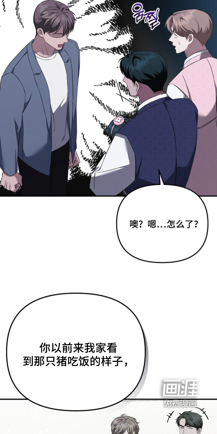 第57话13