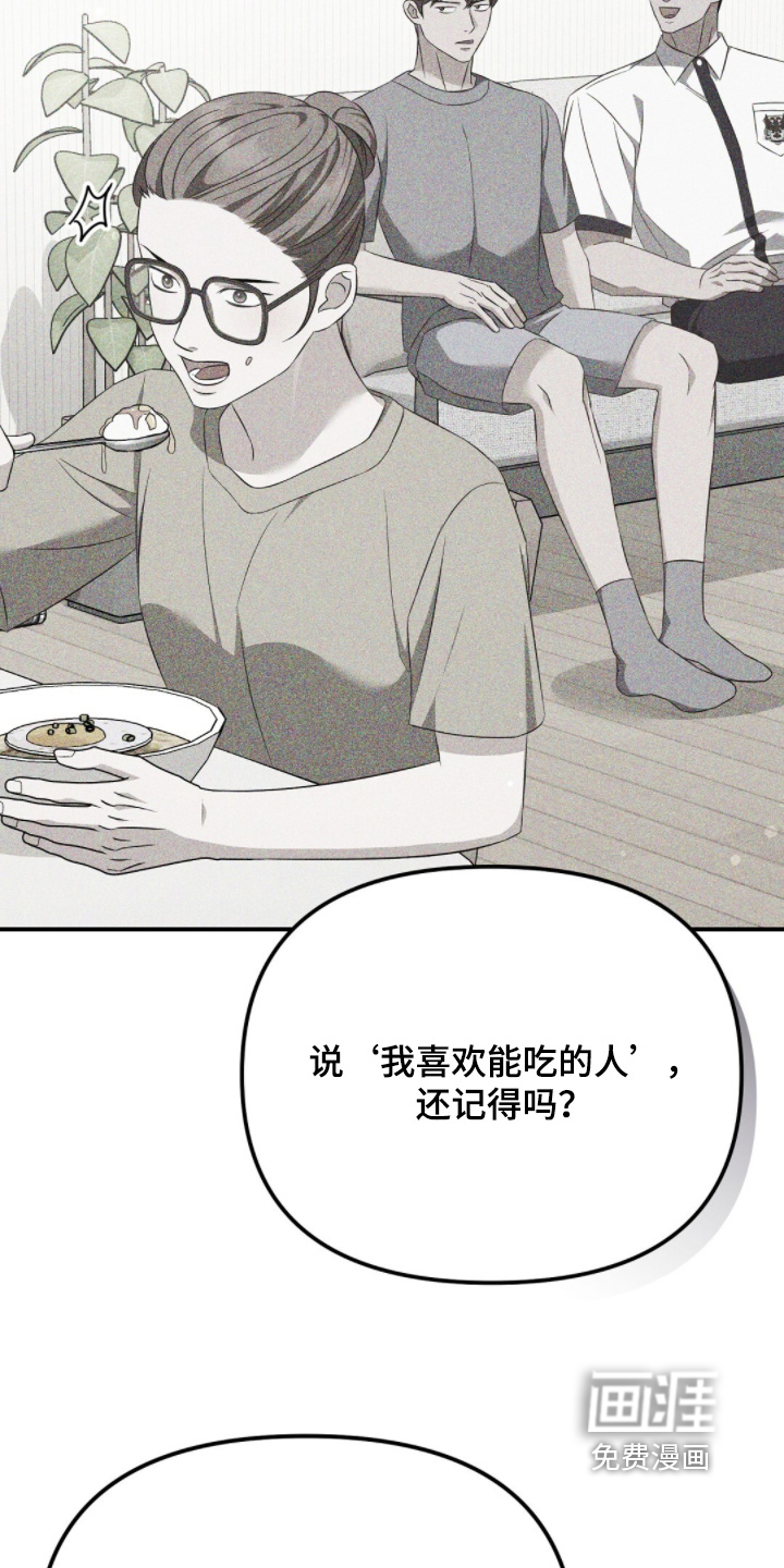 第57话14