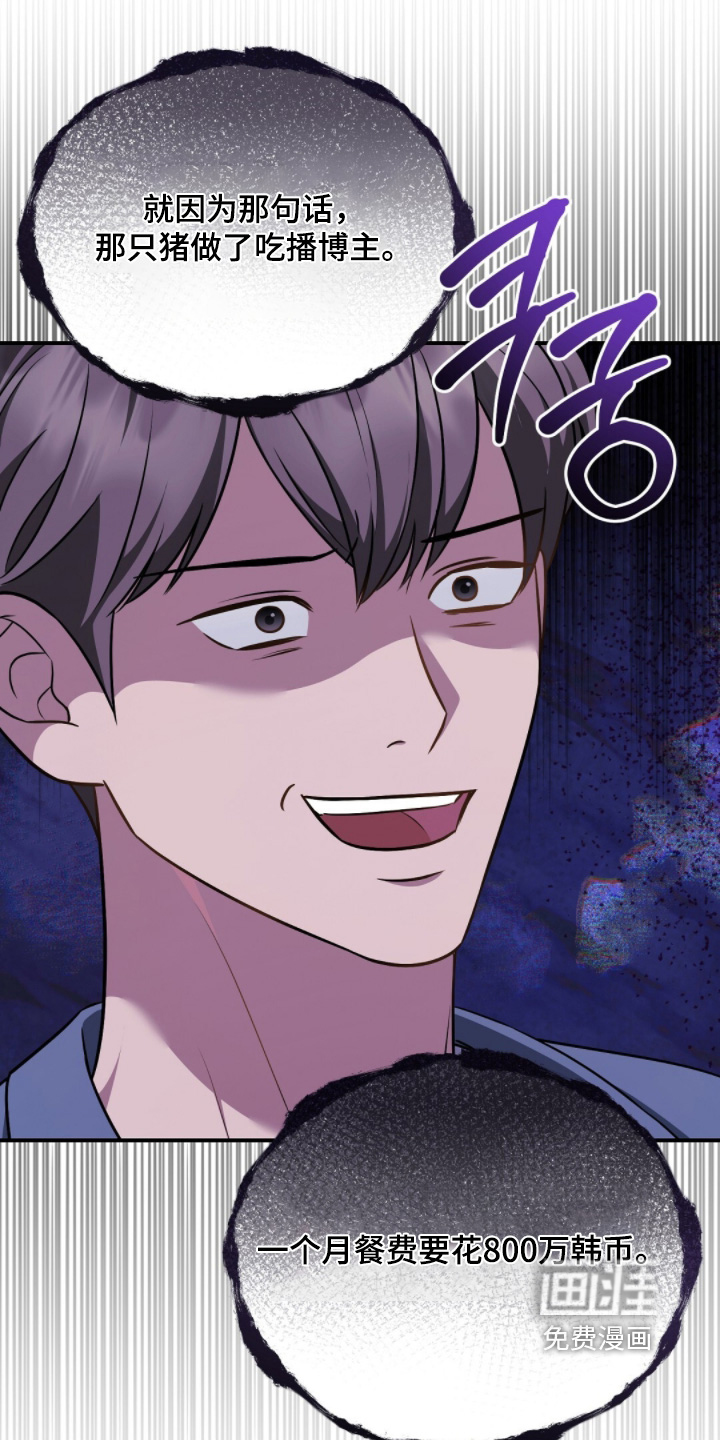 第57话16