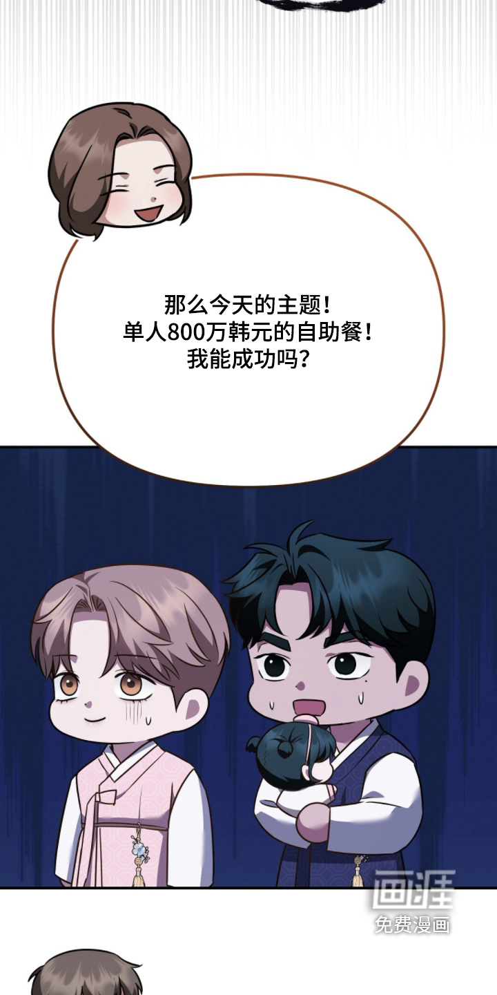 第57话17