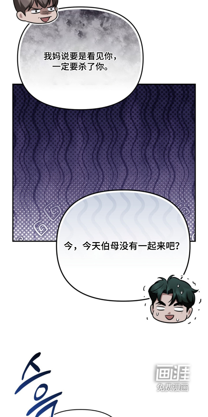 第57话18