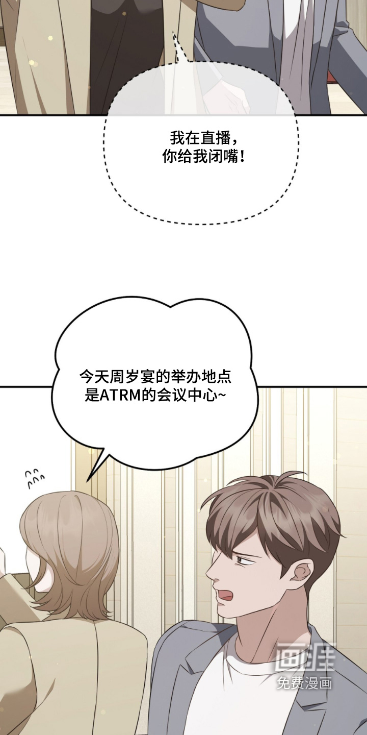 第57话2