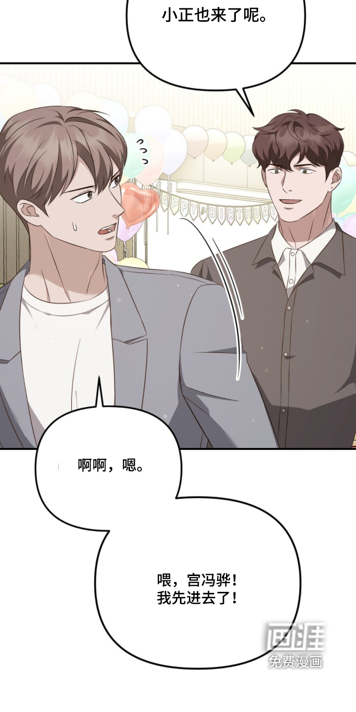 第57话21