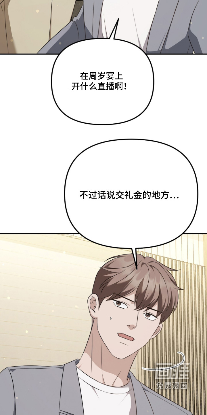 第57话3