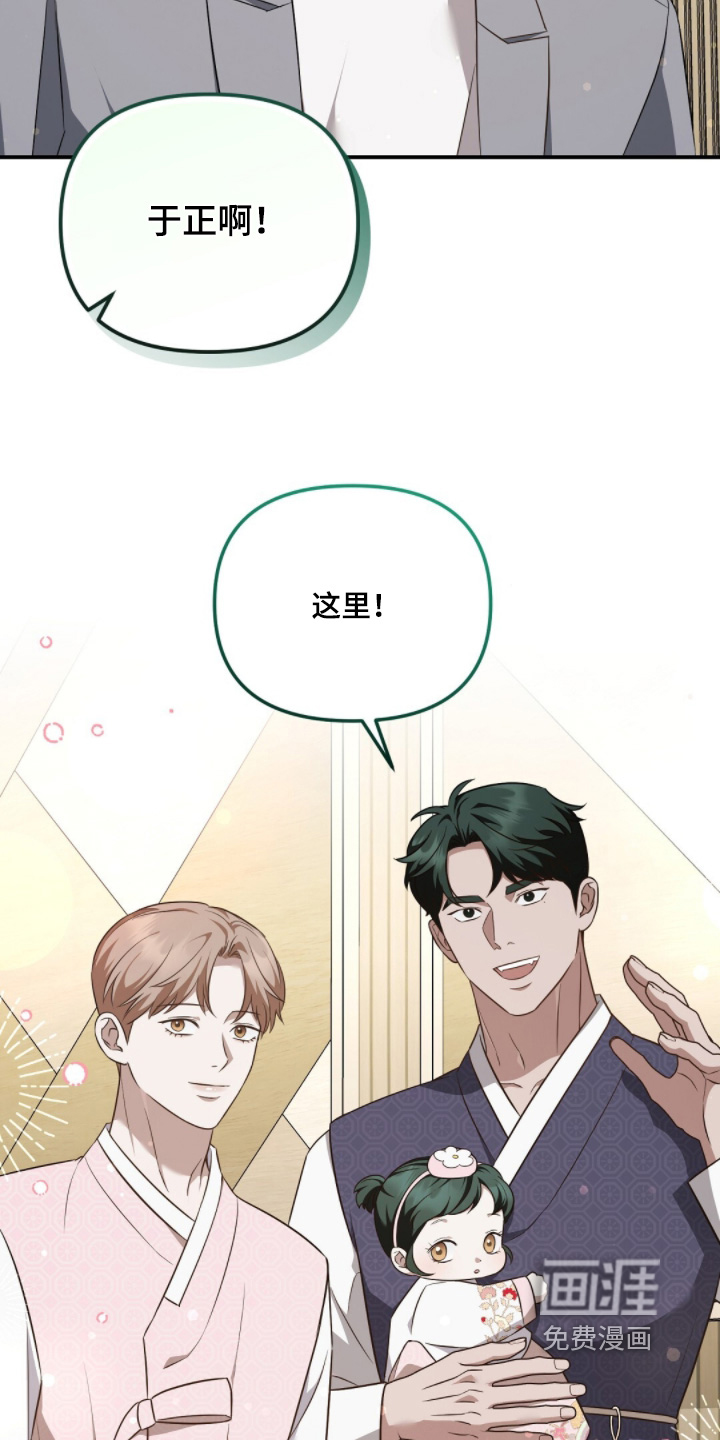 第57话4