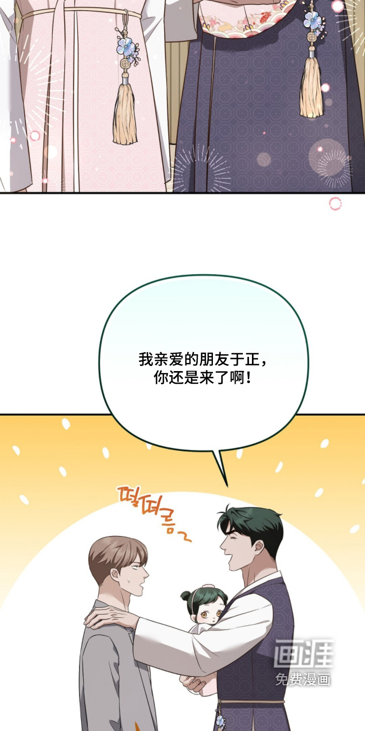 第57话5