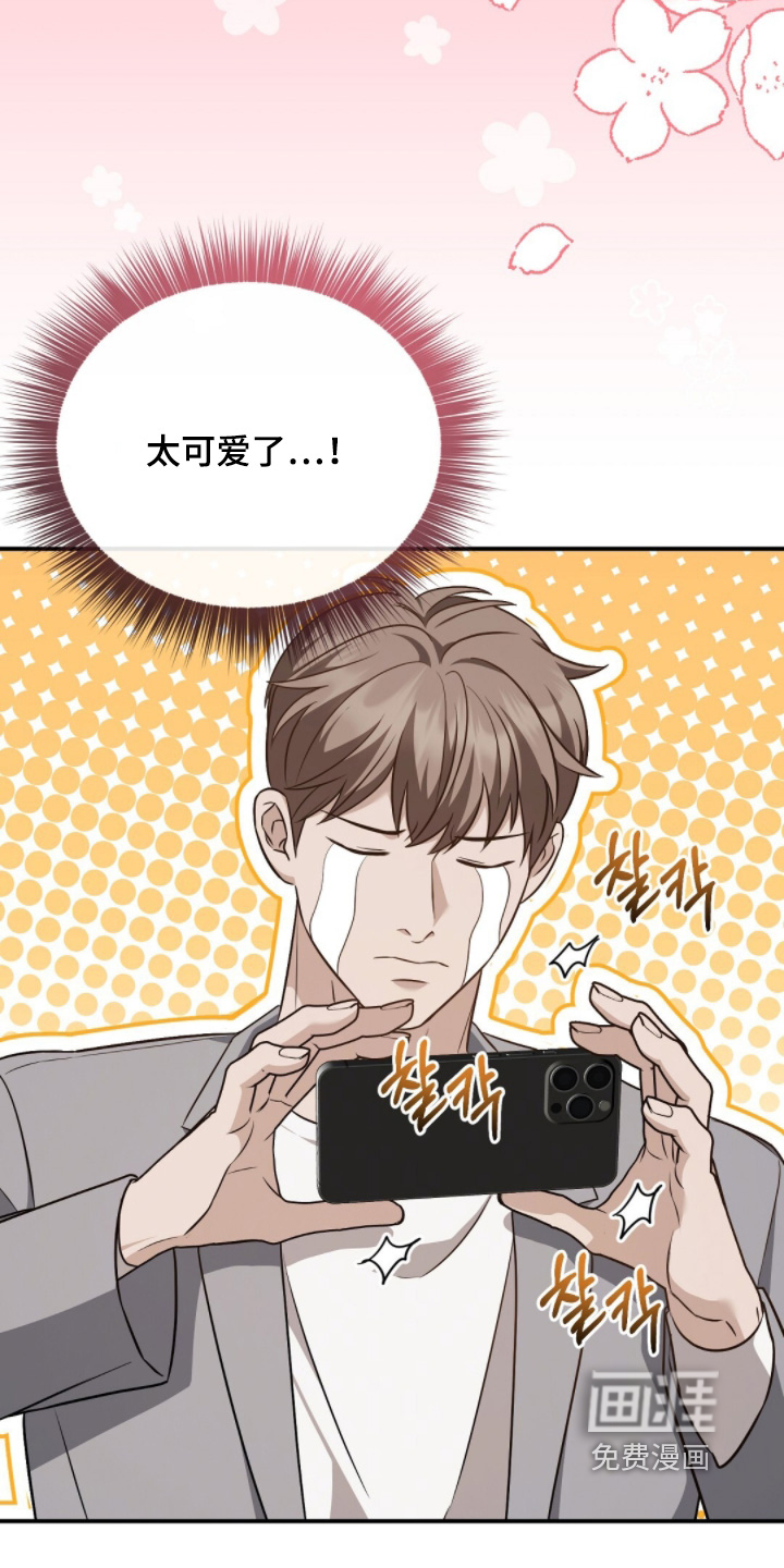 第57话8