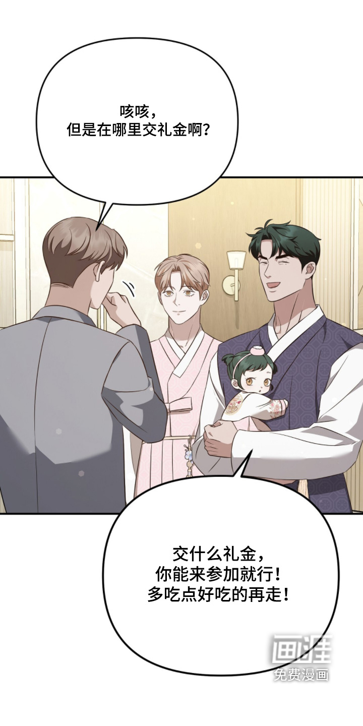 第57话9