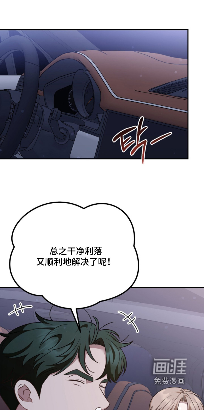 第56话0
