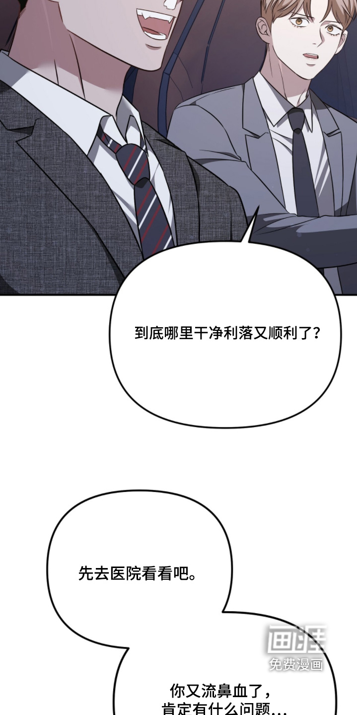 第56话1
