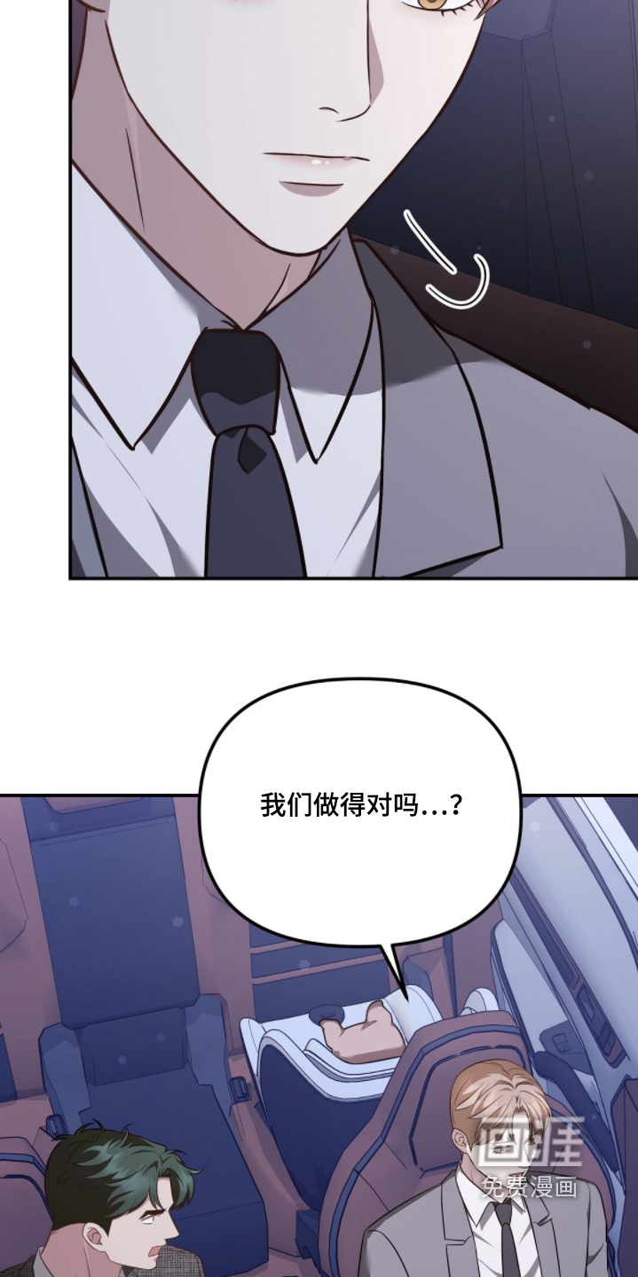 第56话11
