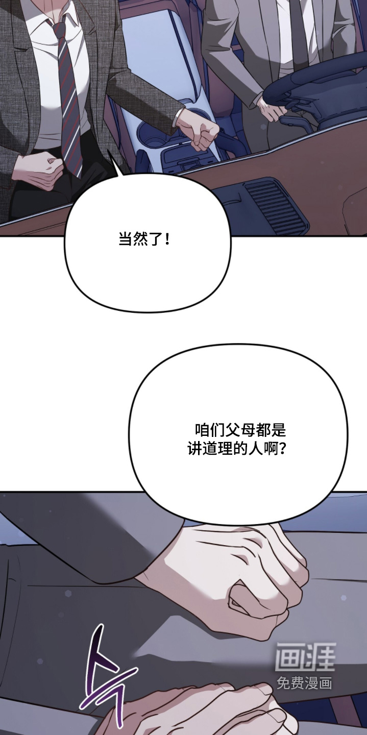 第56话12