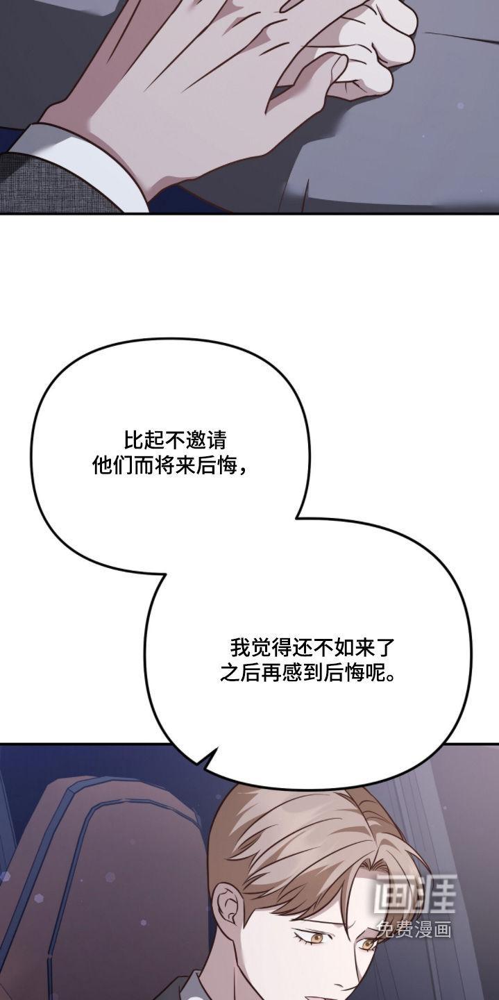 第56话13