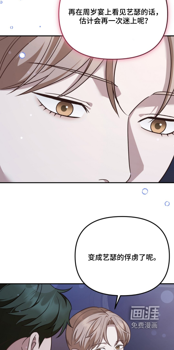 第56话15