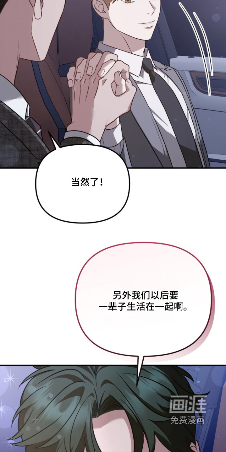 第56话16