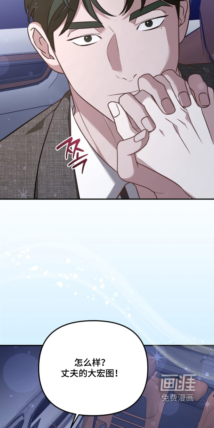 第56话17