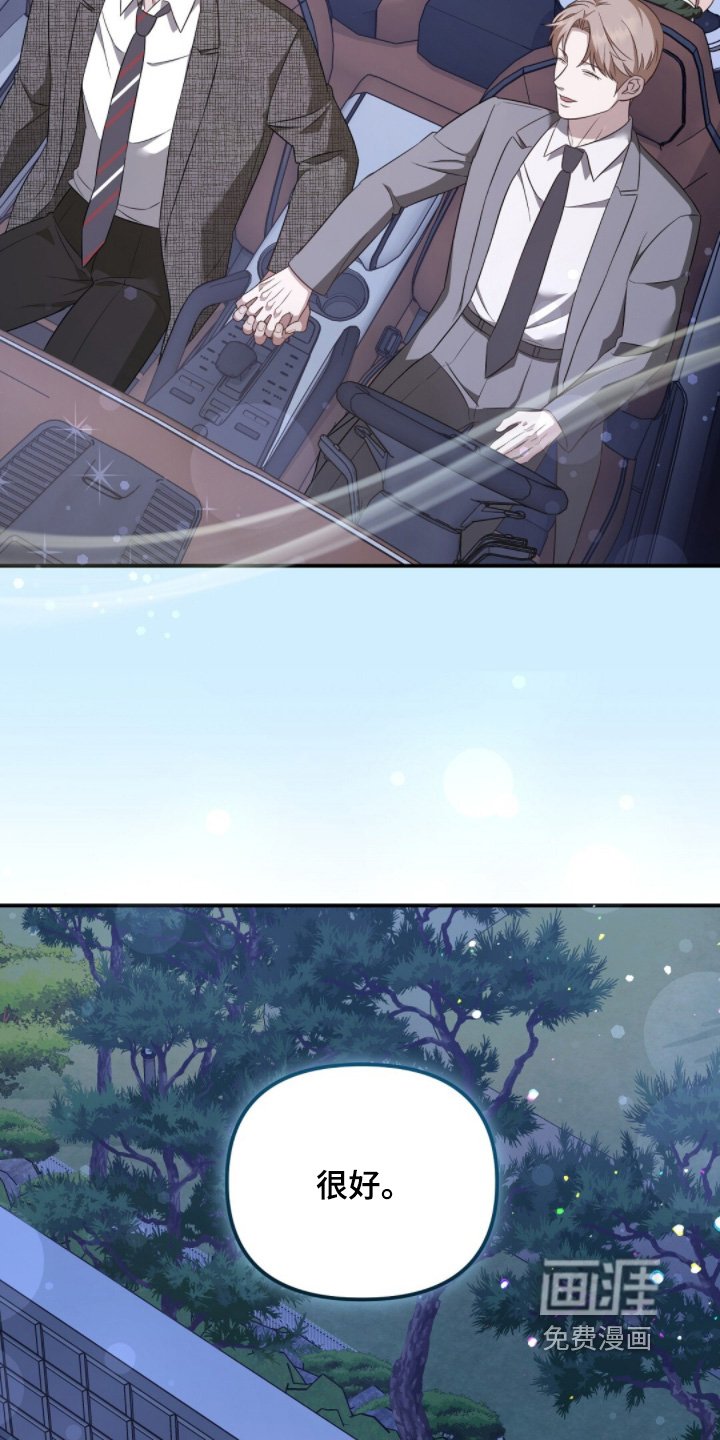 第56话19