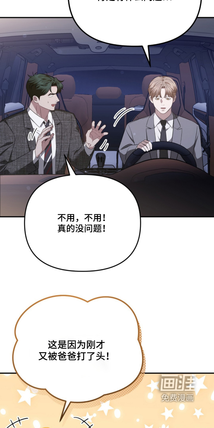 第56话2
