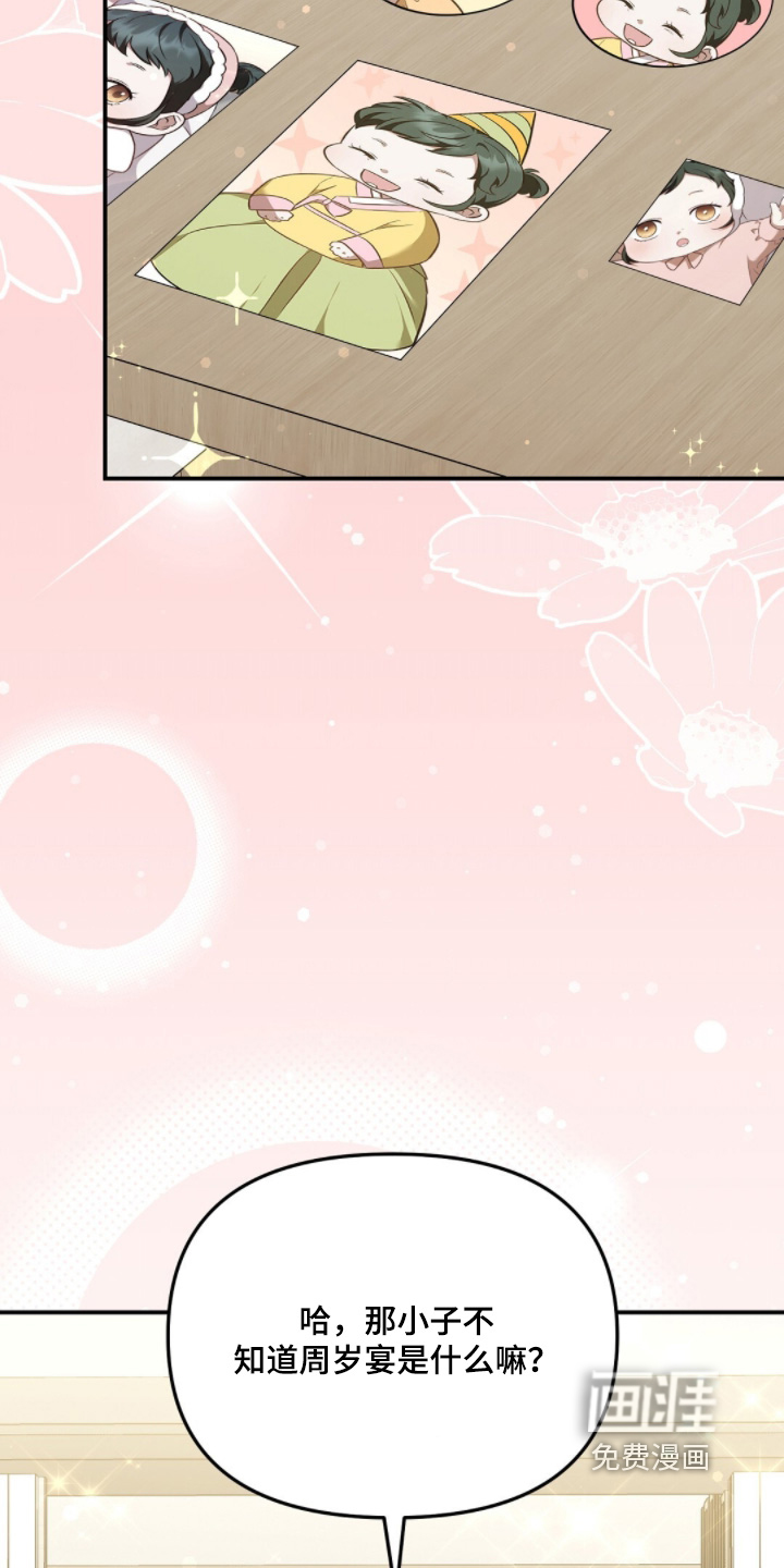 第56话23
