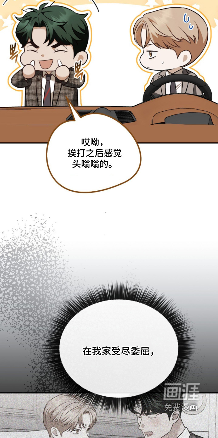 第56话3