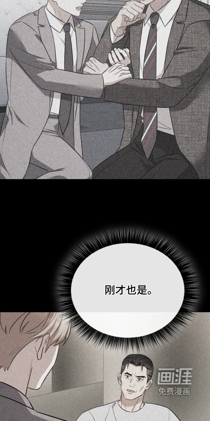第56话4